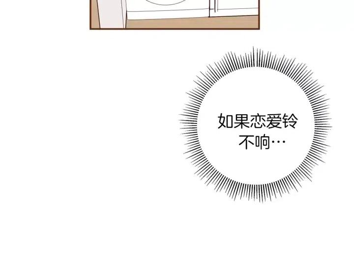 第65话 把手机拿开124