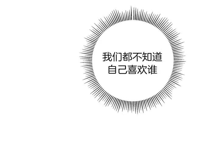 第65话 把手机拿开127