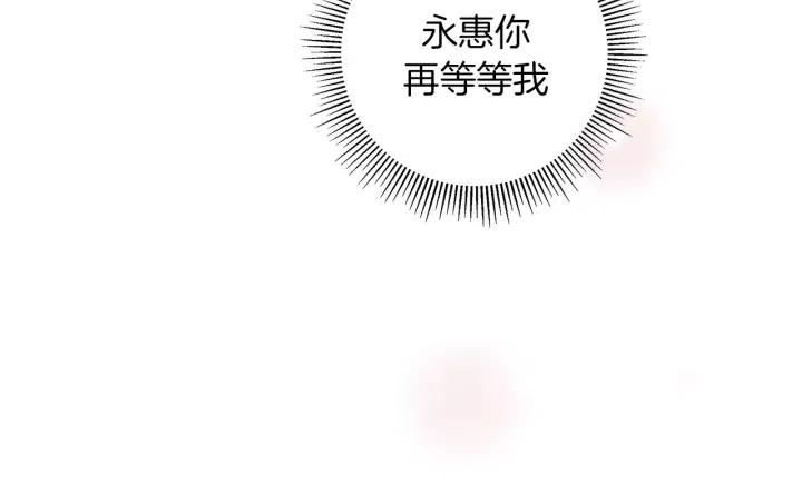 第65话 把手机拿开130