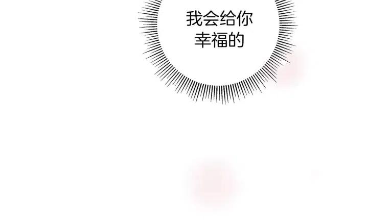 第65话 把手机拿开133