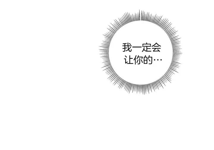 第65话 把手机拿开135