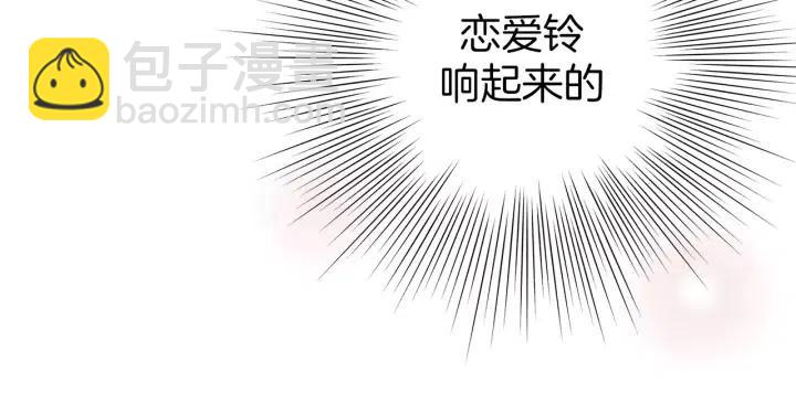 第65话 把手机拿开138