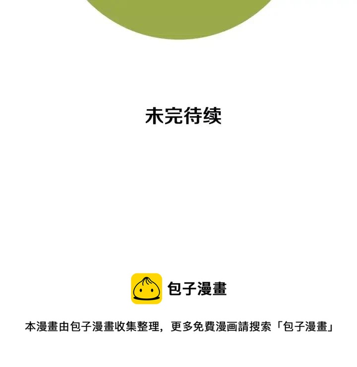 第65话 把手机拿开141