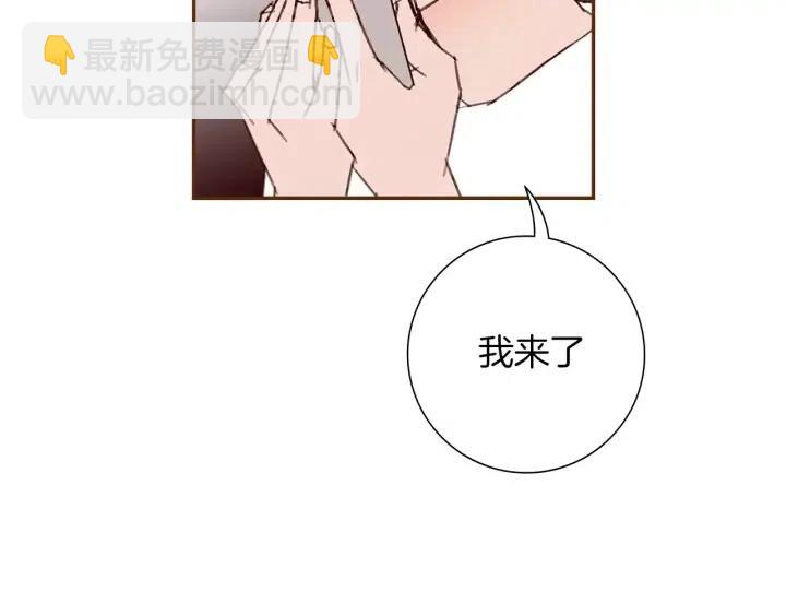 第65话 把手机拿开15