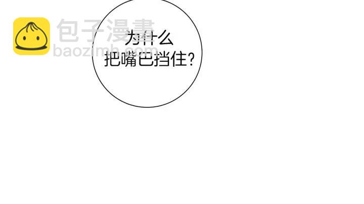 第65话 把手机拿开18