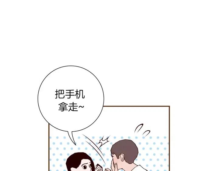 第65话 把手机拿开23