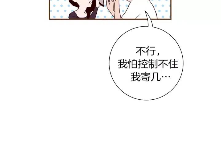第65话 把手机拿开24