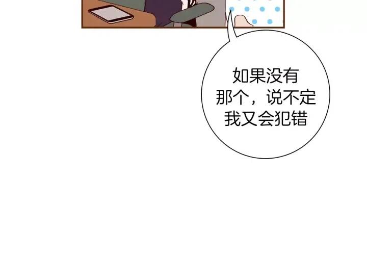 第65话 把手机拿开28