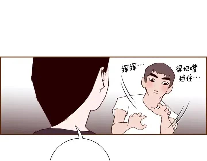 第65话 把手机拿开29