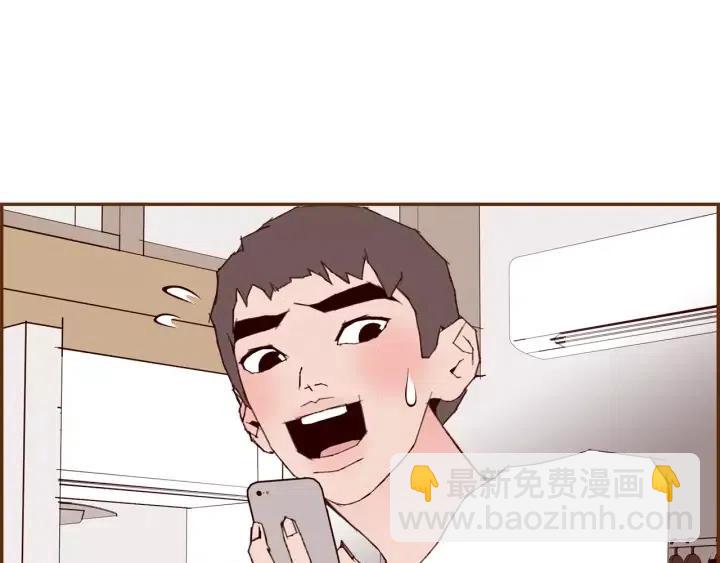 第65话 把手机拿开3