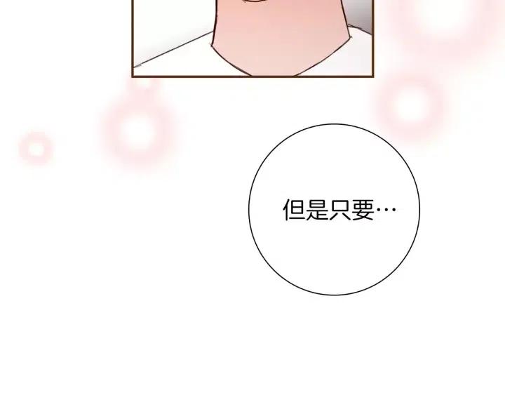 第65话 把手机拿开39