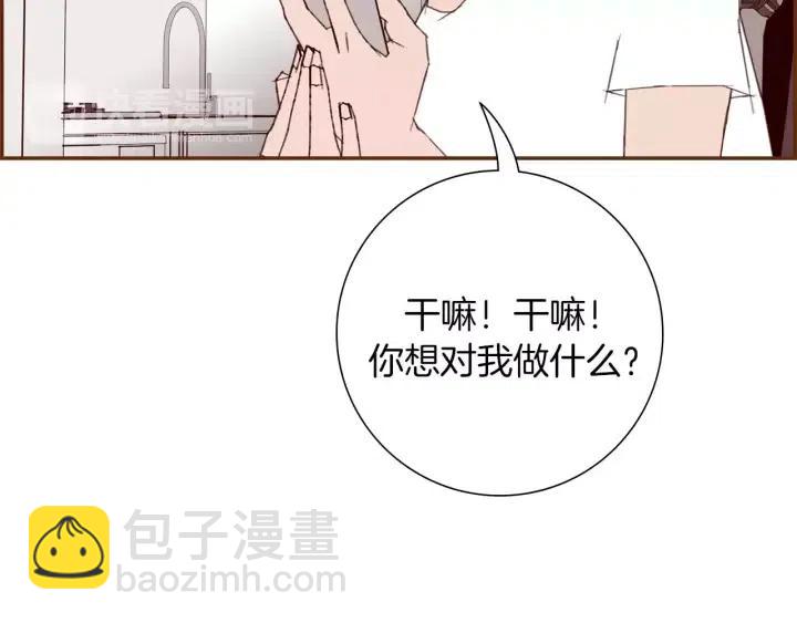 第65话 把手机拿开4