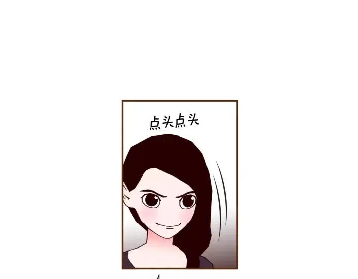 第65话 把手机拿开48