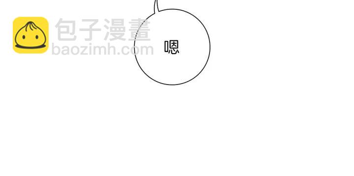 第65话 把手机拿开49