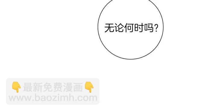 第65话 把手机拿开51
