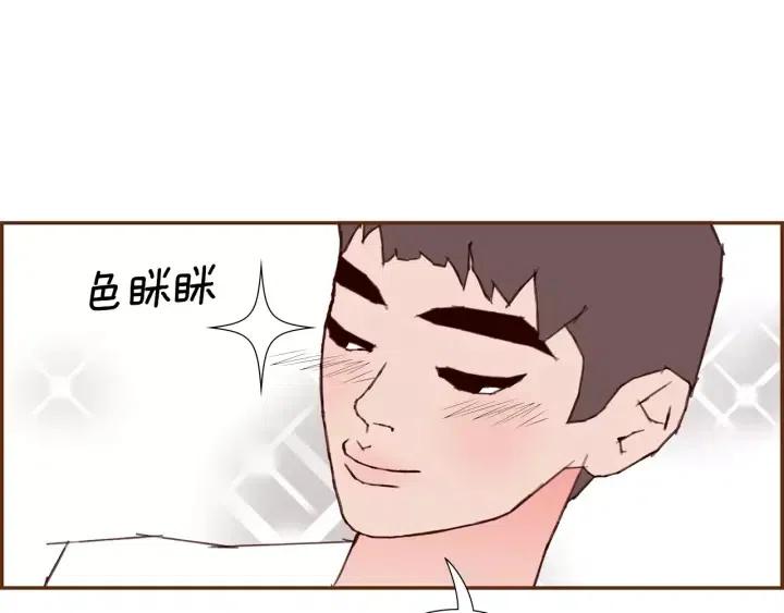 第65话 把手机拿开54