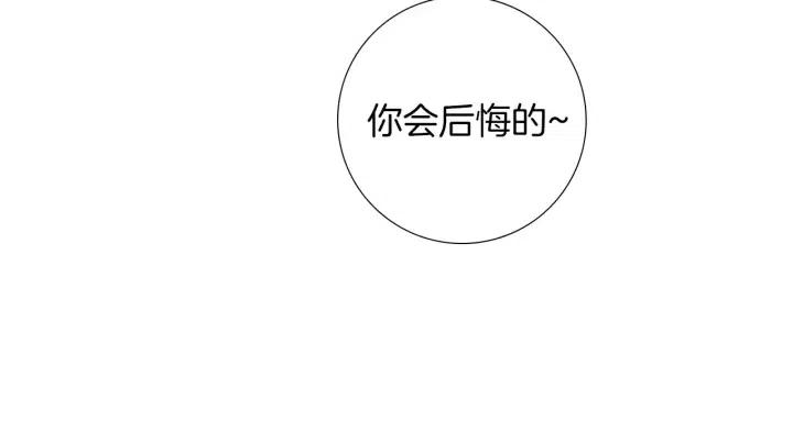 第65话 把手机拿开55