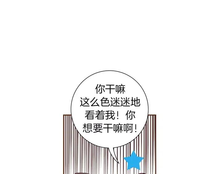 第65话 把手机拿开56