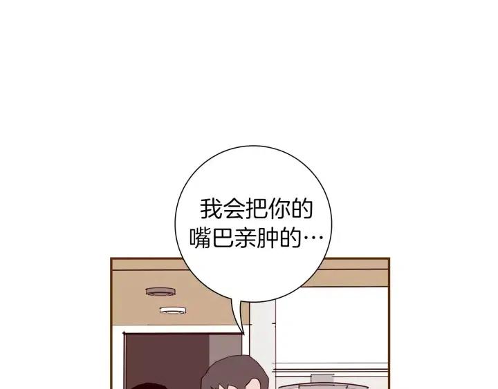 第65话 把手机拿开58