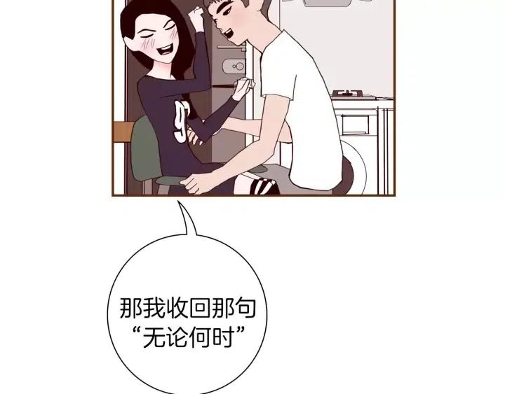 第65话 把手机拿开59