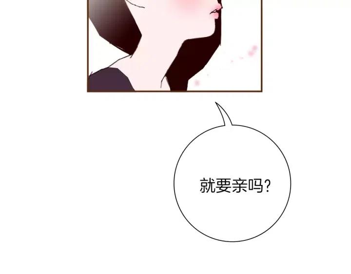 第65话 把手机拿开66