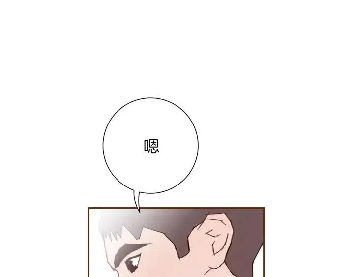 第65话 把手机拿开68