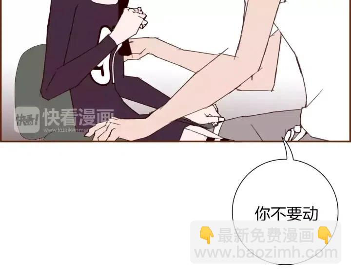 第65话 把手机拿开71