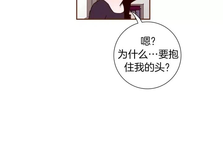 第65话 把手机拿开78