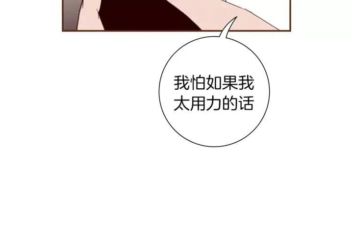 第65话 把手机拿开80