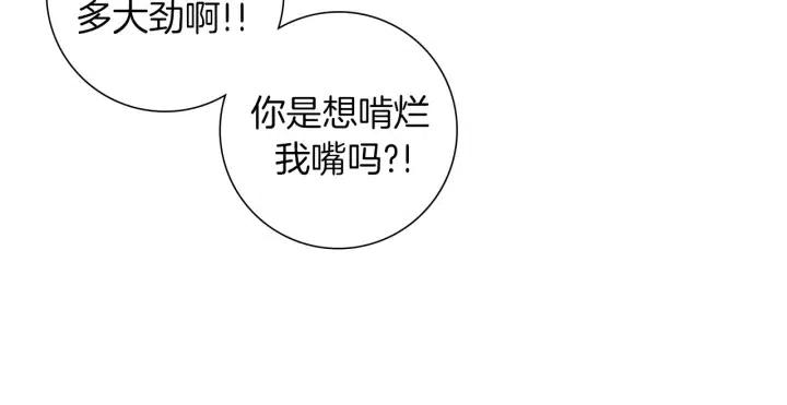第65话 把手机拿开85