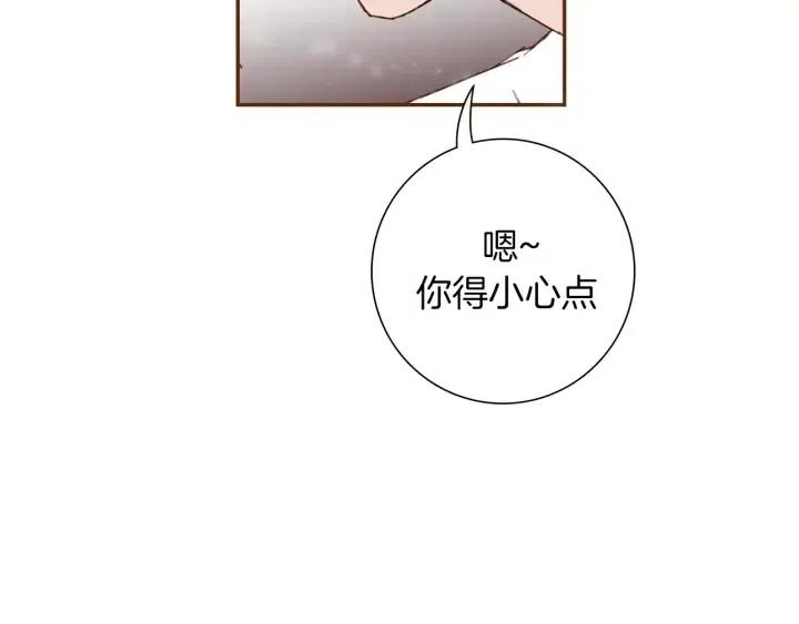 第65话 把手机拿开87