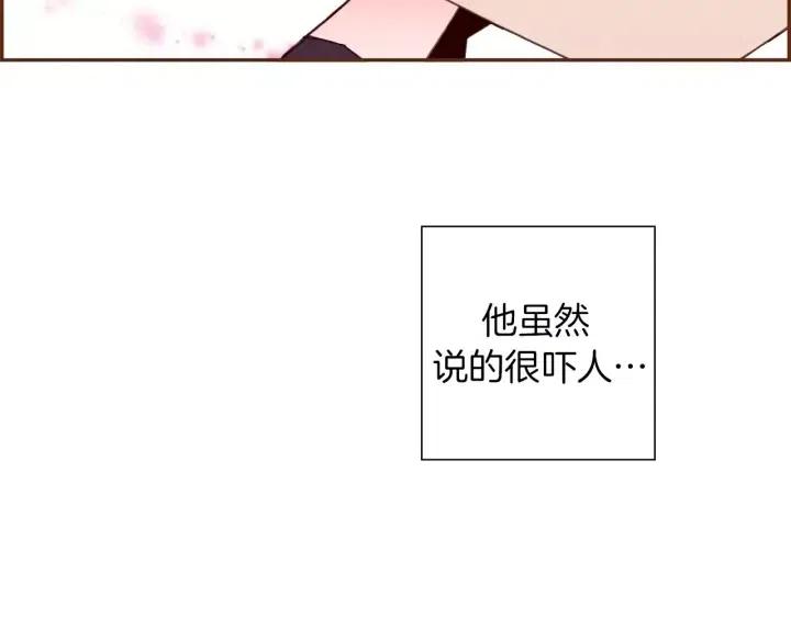 第65话 把手机拿开90
