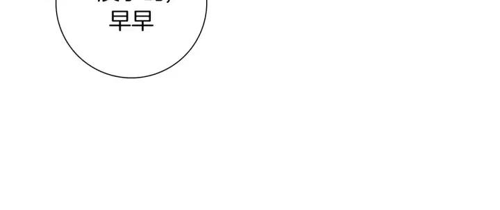 第69话 敞开心扉233