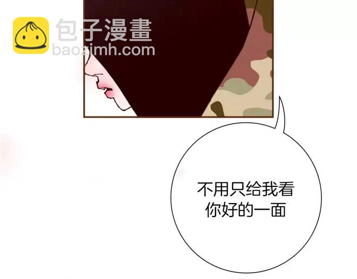 第69话 敞开心扉238