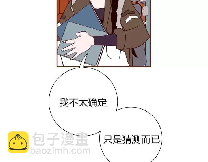 第69话 敞开心扉25