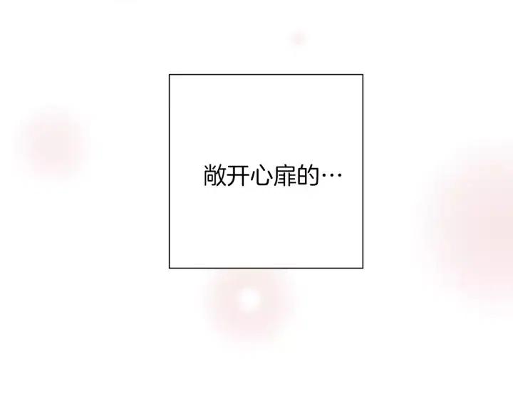 第69话 敞开心扉260