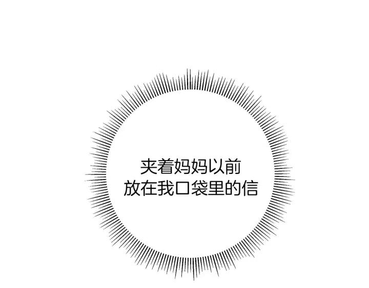 第69话 敞开心扉94