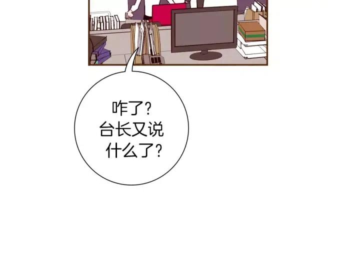 第71话 电话116