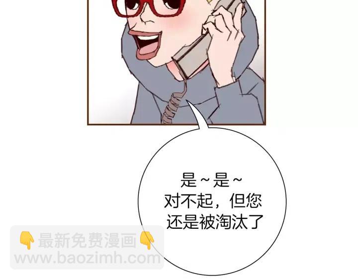 第71话 电话158