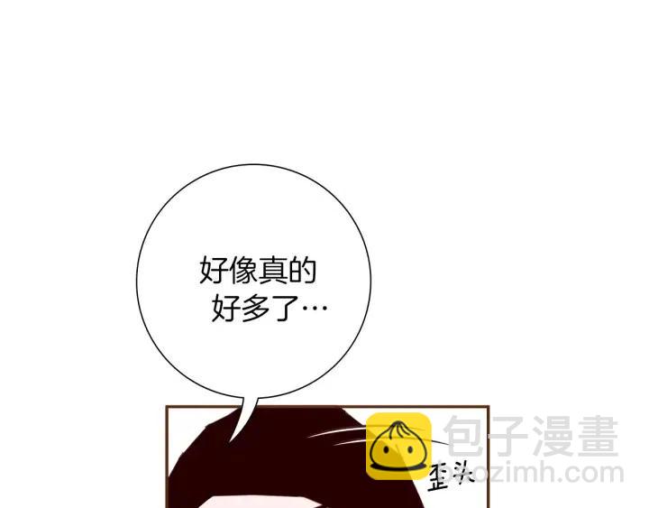 第71话 电话16