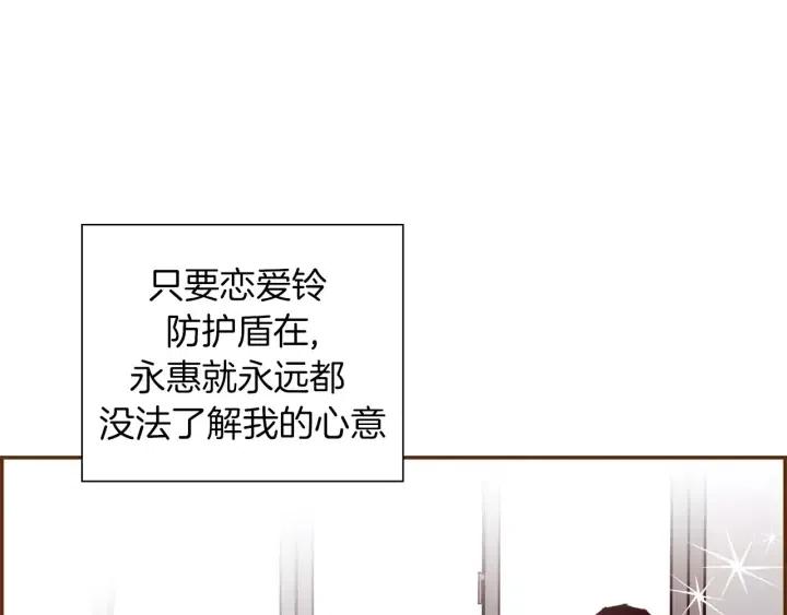 第71话 电话180