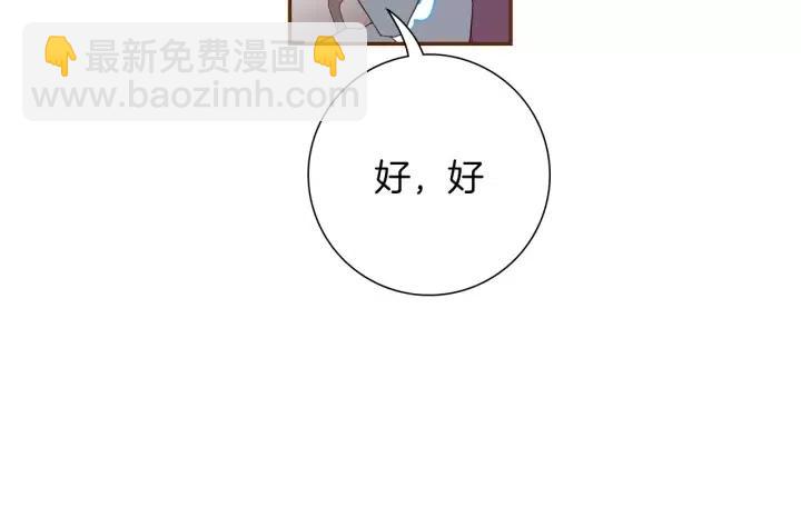 第72话 证据136
