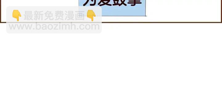 第72话 证据73