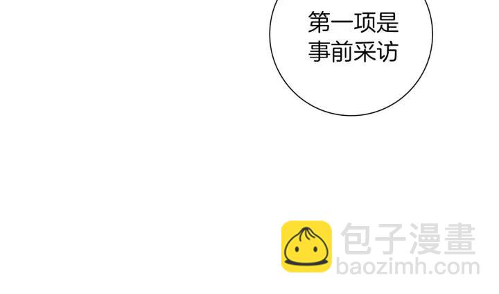 第76话 脆弱的关系100