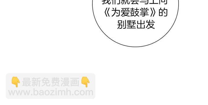 第76话 脆弱的关系120