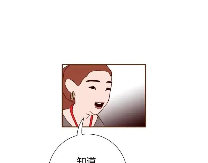 第76话 脆弱的关系151