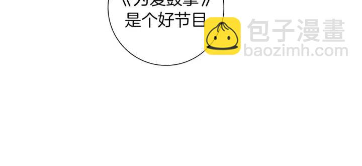 第76话 脆弱的关系157