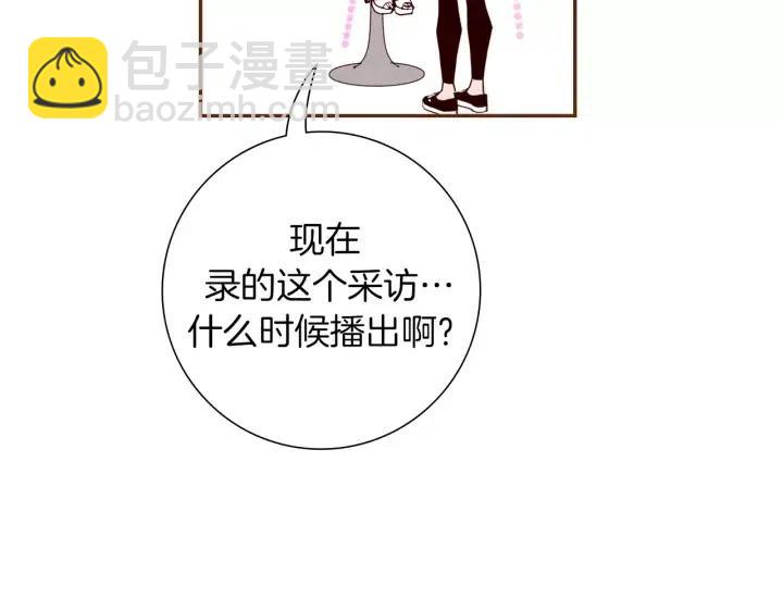 第76话 脆弱的关系175