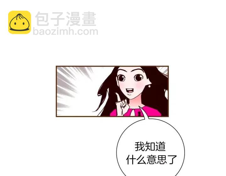 第76话 脆弱的关系179