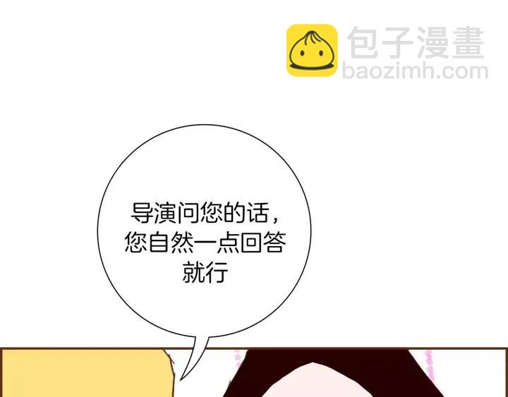 第76话 脆弱的关系181